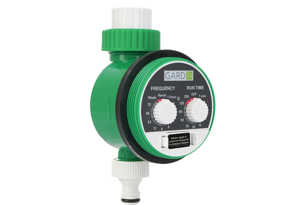 Απεικονίζεται ο προγραμματιστής.